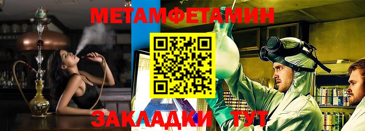 Кинель  Amphetamine  Вход с VPN  Amphetamine  OMG ссылки  АМФ 98% 