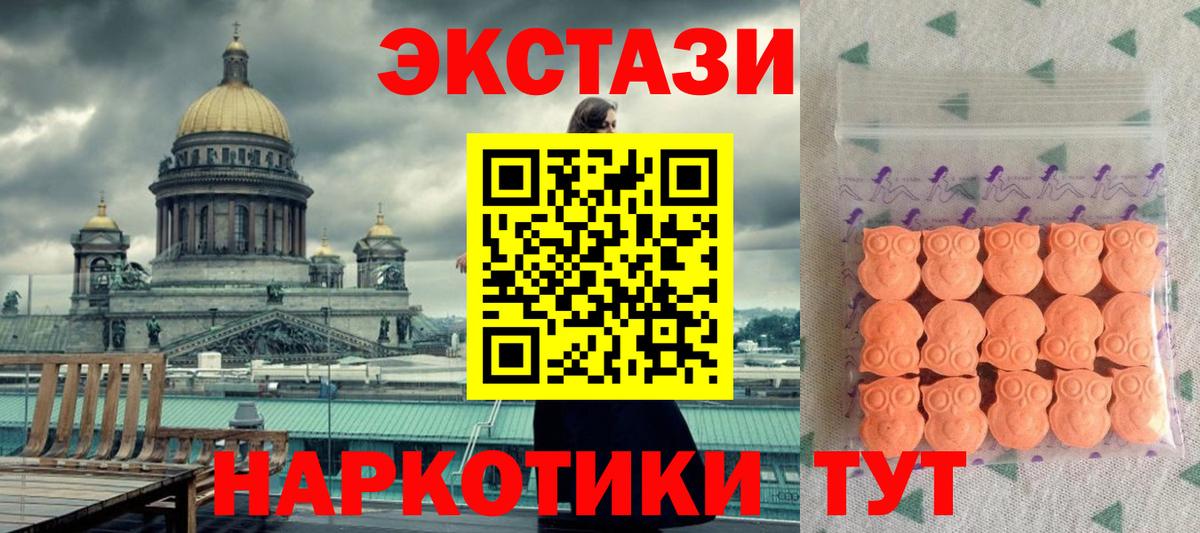 Кинель  shop наркотические препараты  Экстази  Экстази TESLA  Вход с VPN  ЭКСТАЗИ диски 
