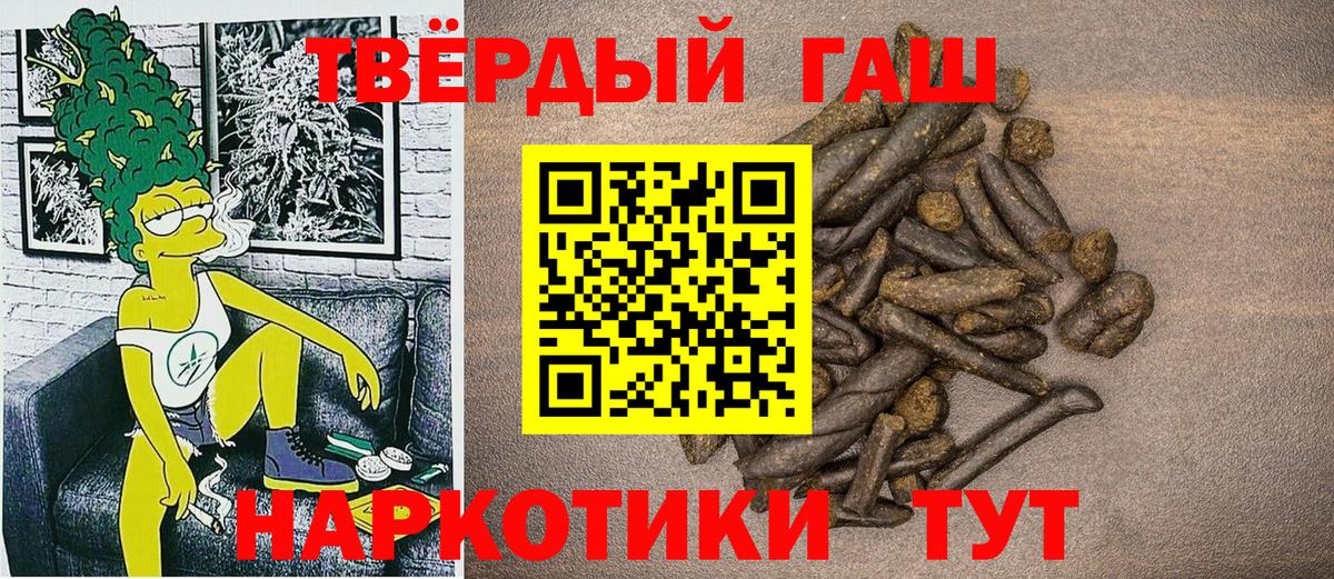 ГАШ 40% ТГК Кинель