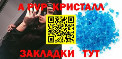 гашик Коммунар