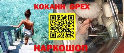 гашик Коммунар