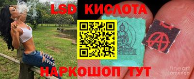 метамфетамин Комсомольск-на-Амуре