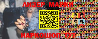 метамфетамин Комсомольск-на-Амуре
