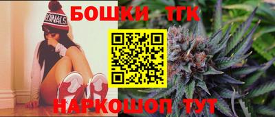 метамфетамин Комсомольск-на-Амуре