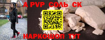 гашик Коммунар
