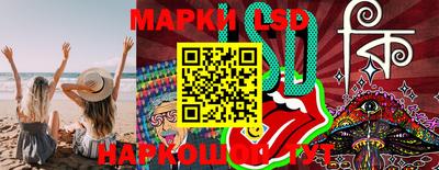 метамфетамин Комсомольск-на-Амуре