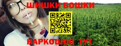метамфетамин Комсомольск-на-Амуре