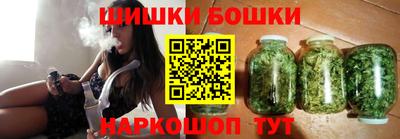 метамфетамин Комсомольск-на-Амуре