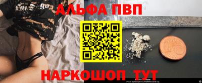 метамфетамин Комсомольск-на-Амуре