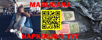 метамфетамин Комсомольск-на-Амуре
