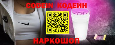 метамфетамин Комсомольск-на-Амуре