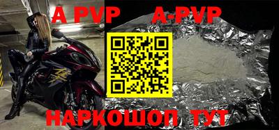 гашик Коммунар