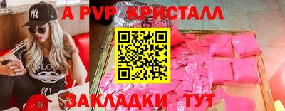 гашик Коммунар