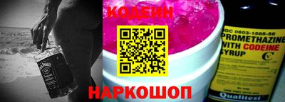 метамфетамин Комсомольск-на-Амуре