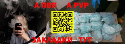 метамфетамин Комсомольск-на-Амуре