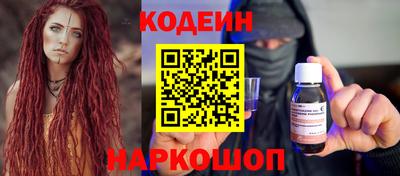 метамфетамин Комсомольск-на-Амуре