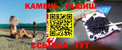 гашик Коммунар