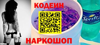 метамфетамин Комсомольск-на-Амуре
