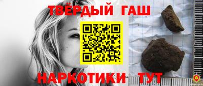 гашик Коммунар