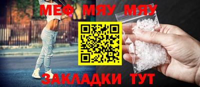 метамфетамин Комсомольск-на-Амуре