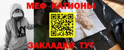 метамфетамин Комсомольск-на-Амуре