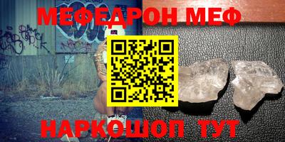 метамфетамин Комсомольск-на-Амуре