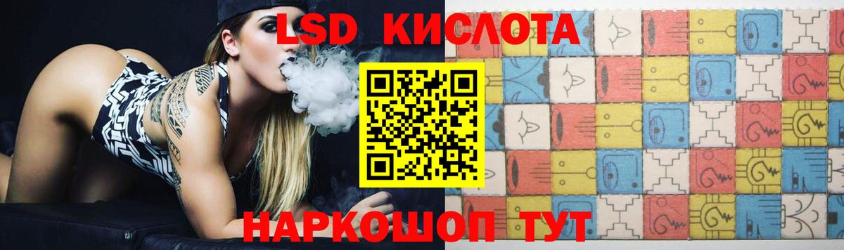 Кинель  Лсд 25 экстази ecstasy  Вход с VPN 