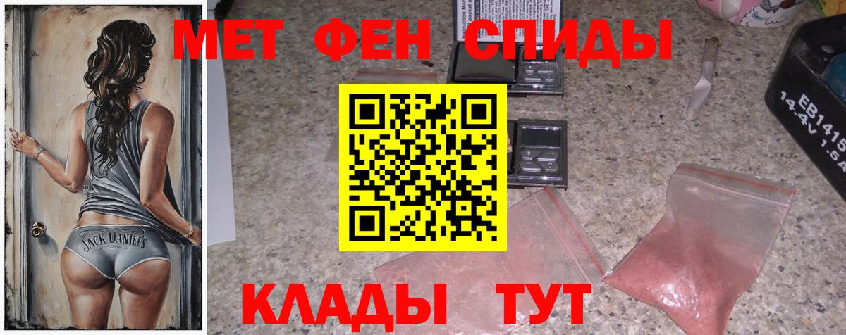 Первитин винт Кинель