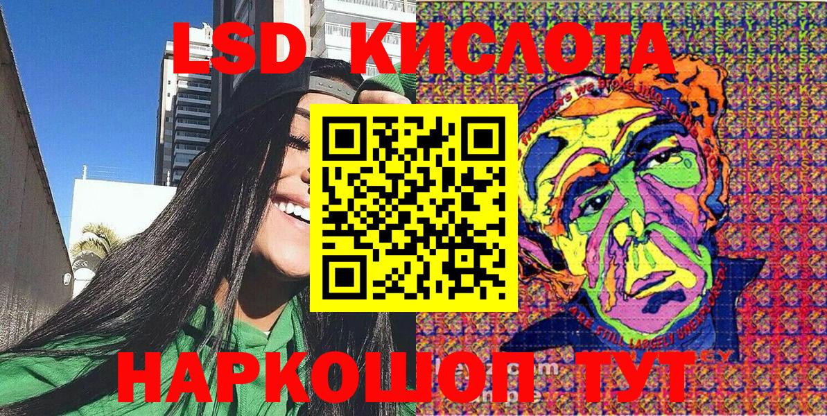 Наркотические марки 1500мкг  Вход с VPN  продажа наркотиков  Кинель  Наркотические марки 1500мкг 