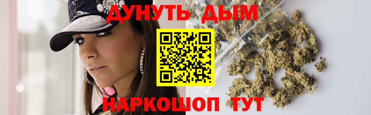 Бошки марихуана конопля Кинель
